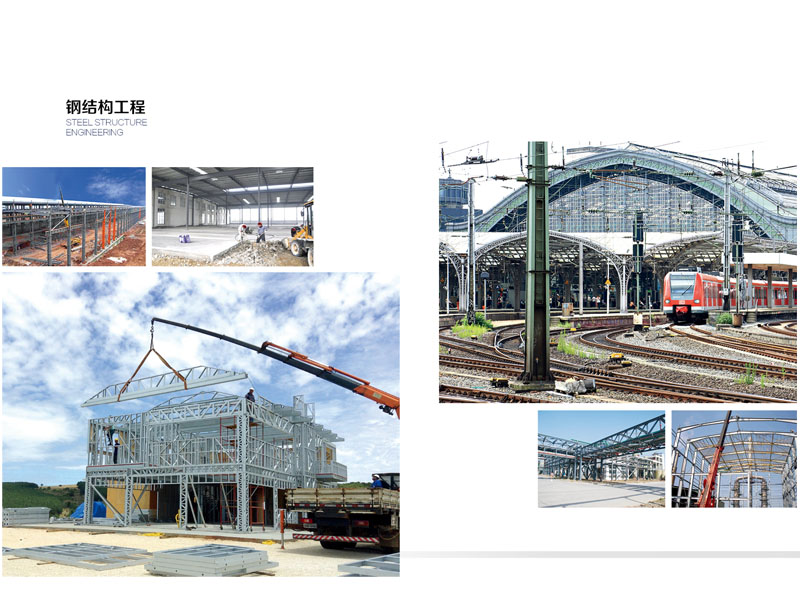 鋼結構工程-1